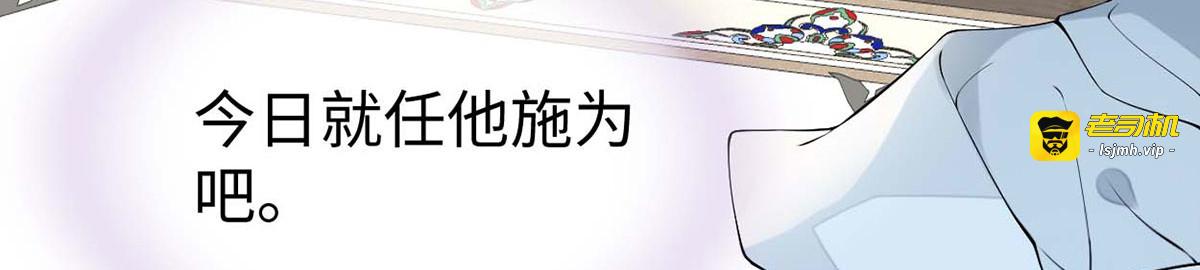 第178话 含着 第 75 页