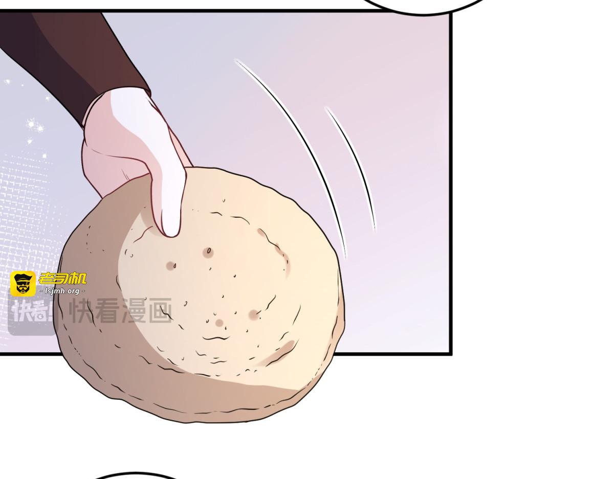 第49话 不可能放你走 第 63 页