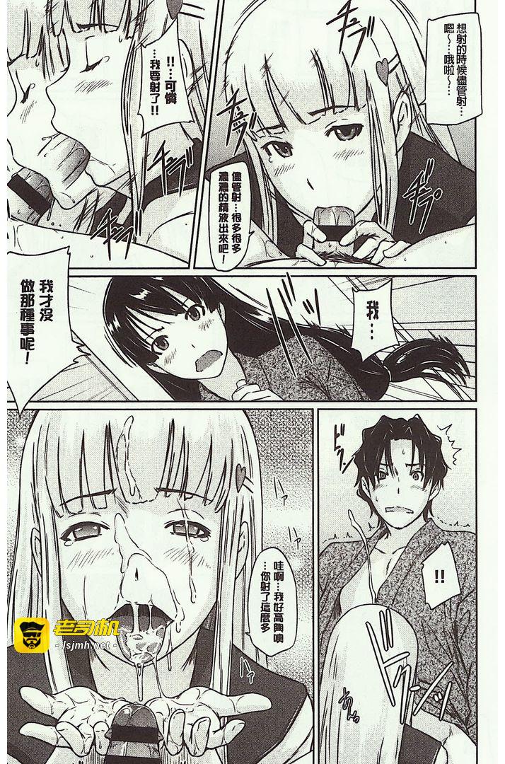 第1话 第 139 页