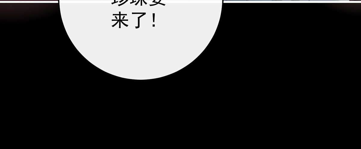 137 为了天喜阁 第 126 页
