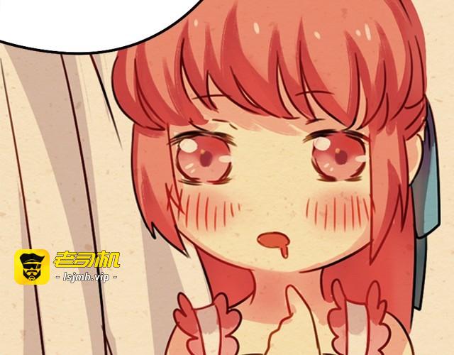 上篇 你叫我…怎能不在意 第 35 页