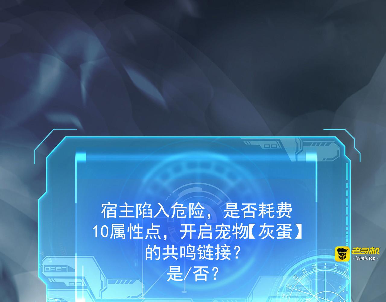 204 灰界兽王 第 133 页