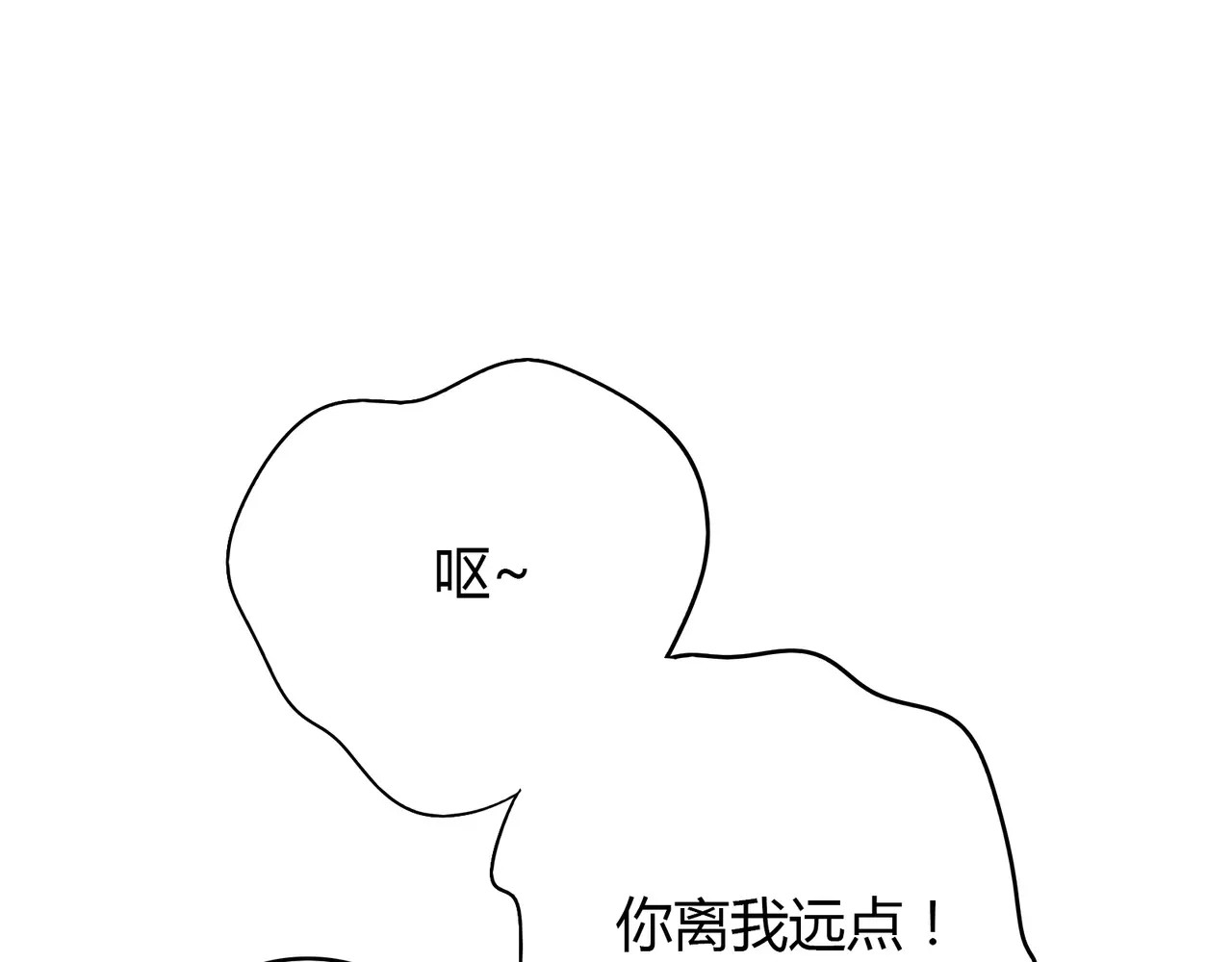第5话 误会 第 154 页