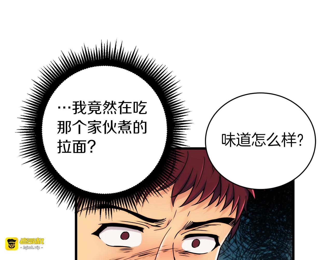 第13话 第 47 页