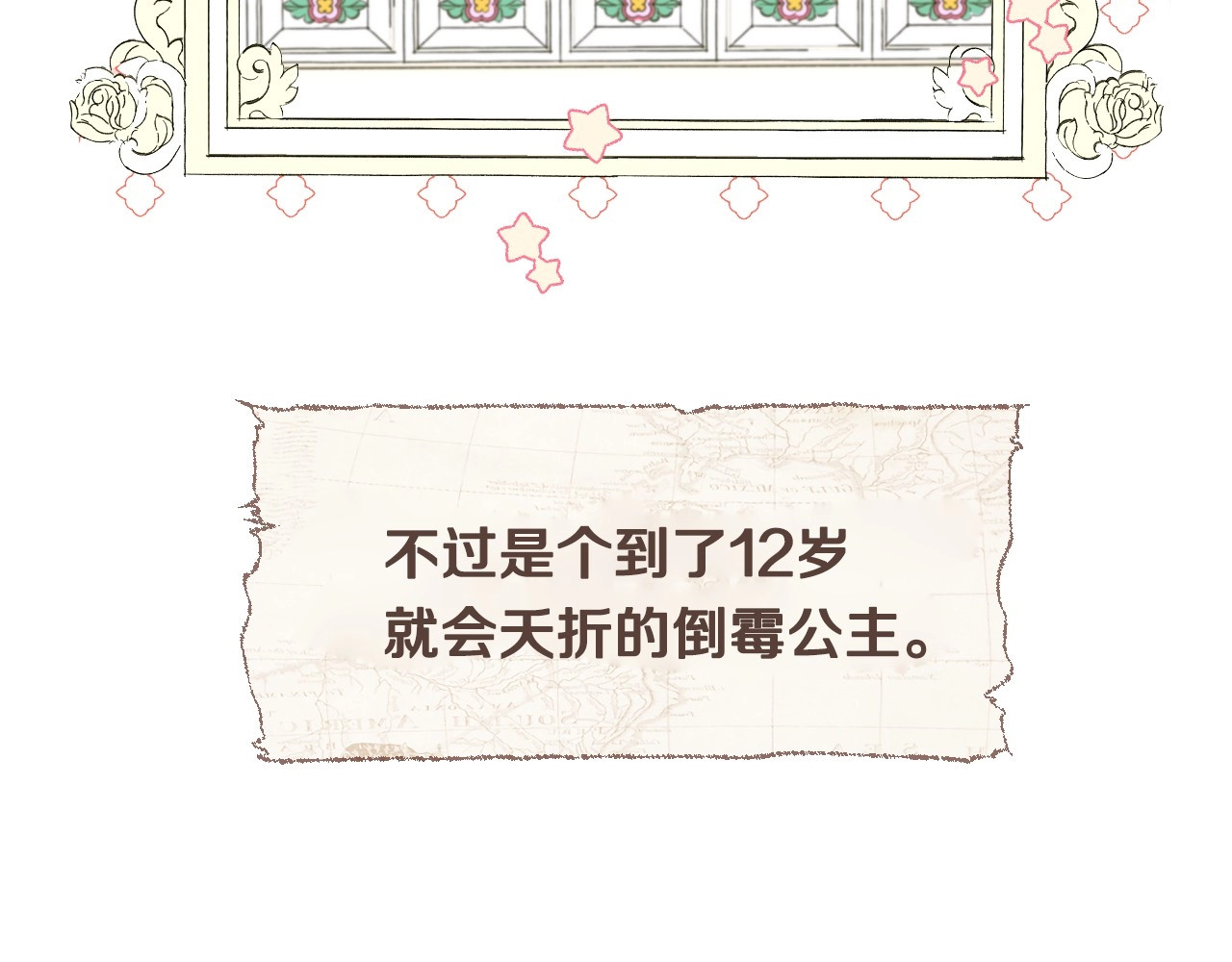 第1话 四位女儿奴爸爸 第 126 页