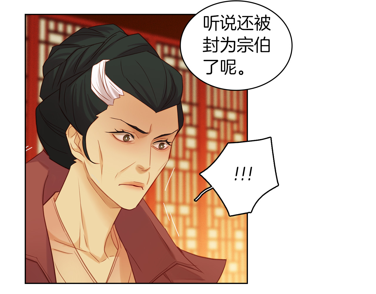 第37话 威胁 第 66 页