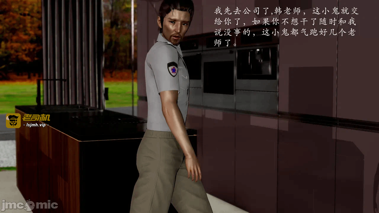 第一话 第 13 页