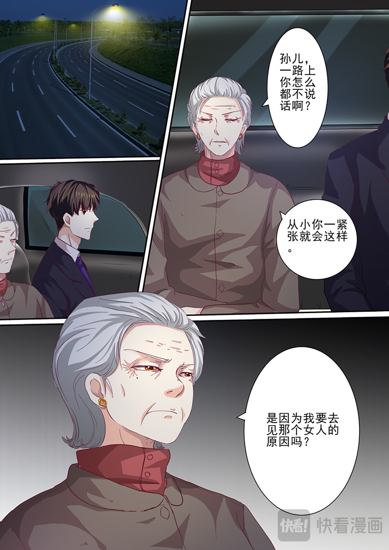 第22话 第 4 页