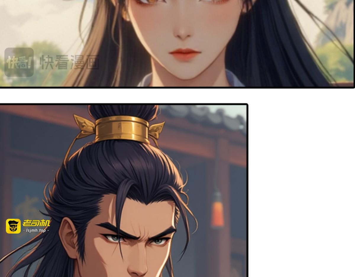 惊喜 第 13 页