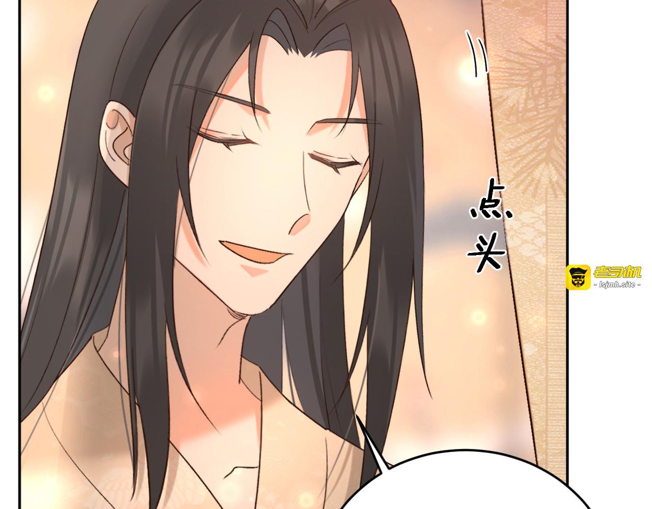 第102话：微服私访 第 43 页