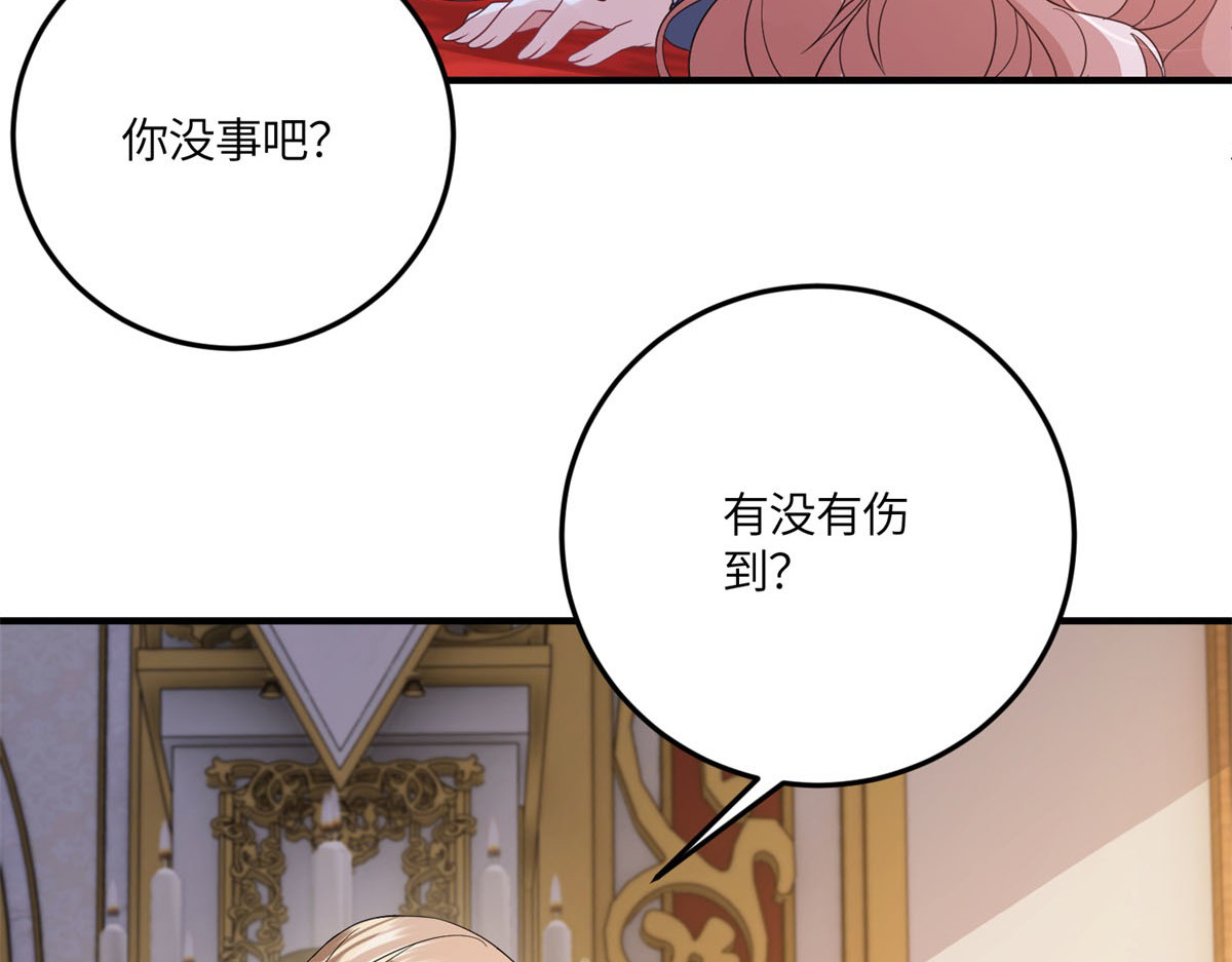 第44话 潜入古堡 第 136 页