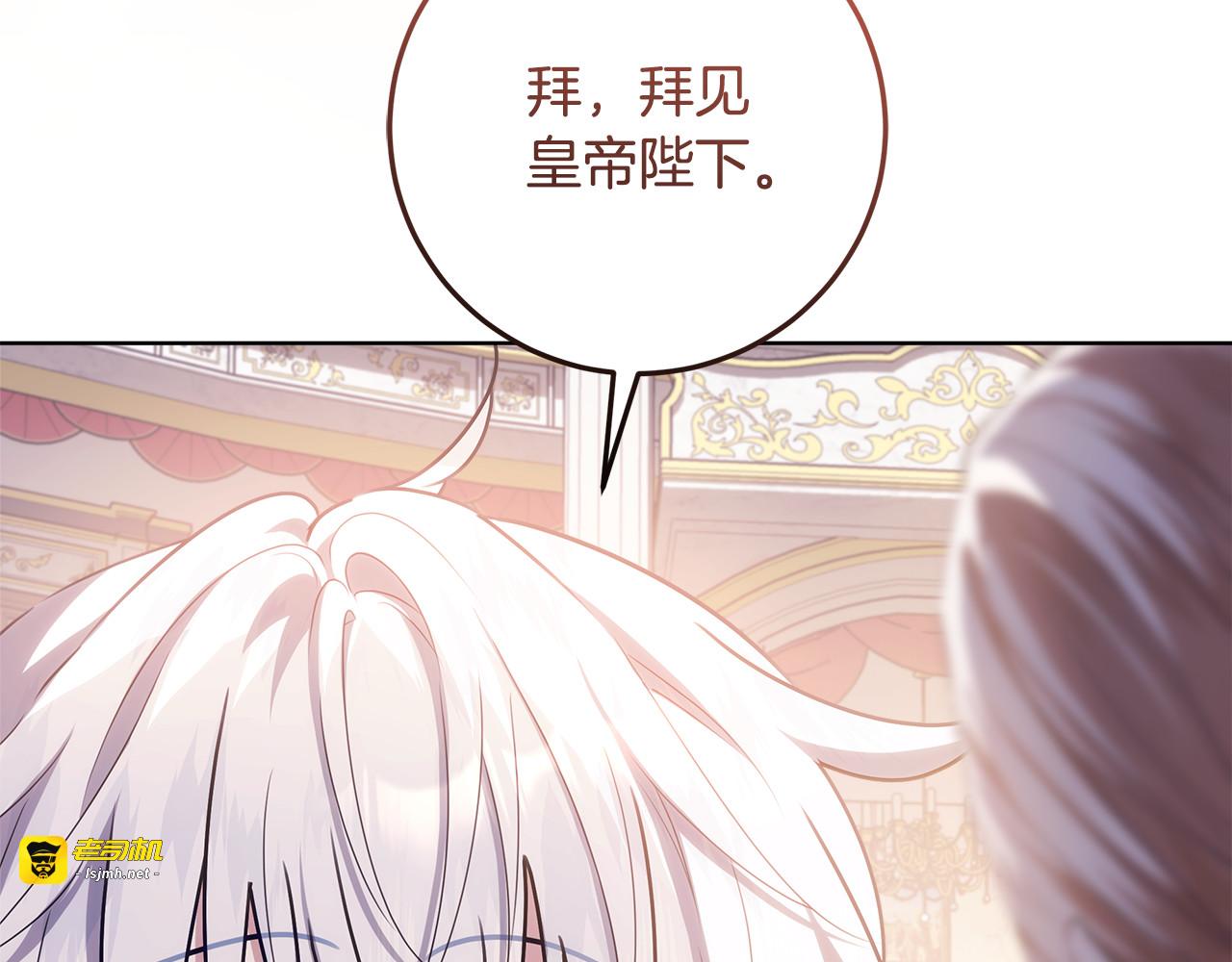 第47话 魔力100%能力者 第 229 页
