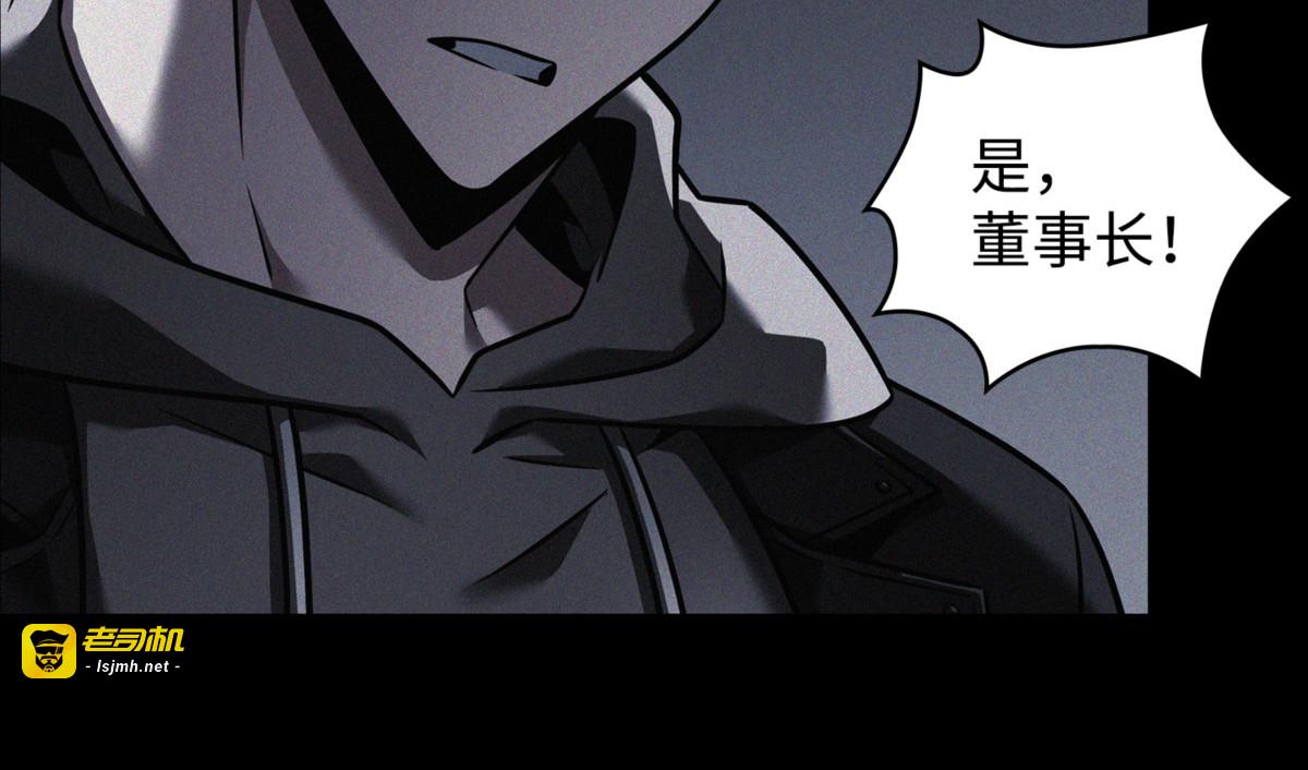 寻找证据 第 15 页