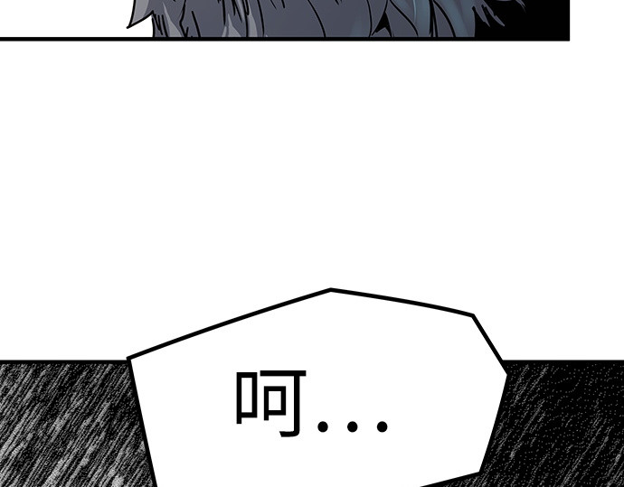 第11话 第 90 页