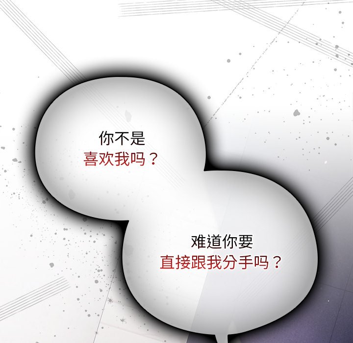 第10话 第 130 页