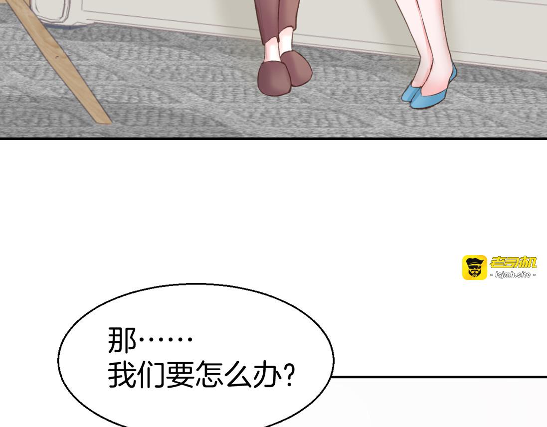 第5话 你会付出代价的！ 第 109 页