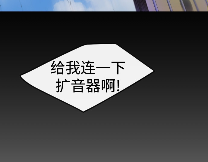 第二季 第82话 第 264 页