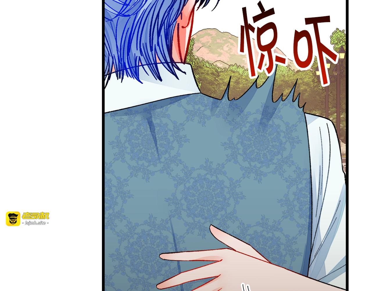 第59话 众人关心 第 133 页