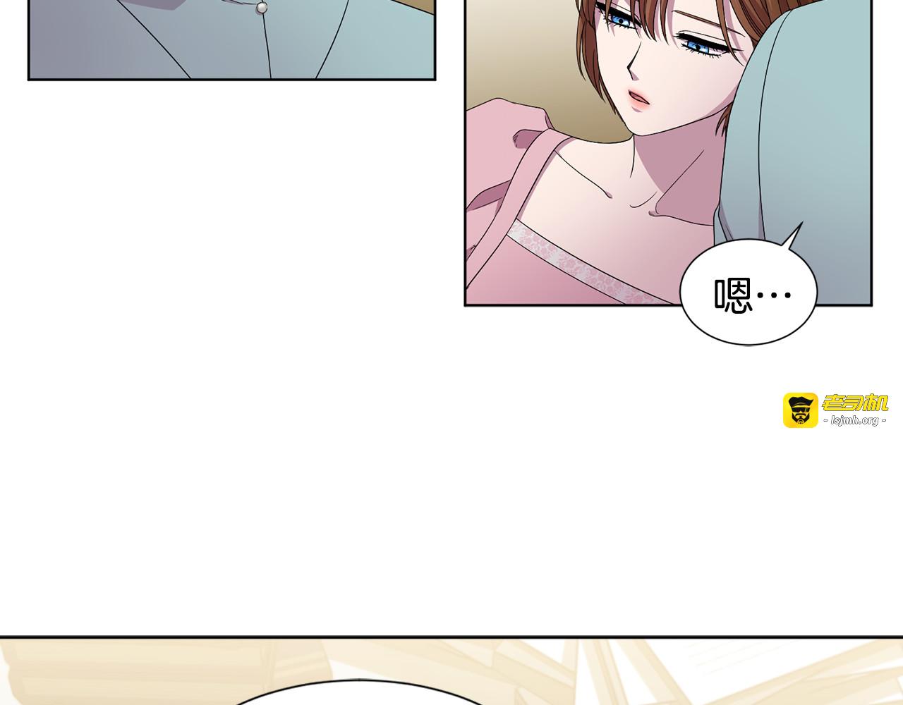 第104话 幸福 第 49 页