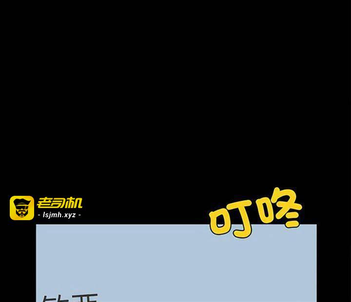 第4话 第 5 页