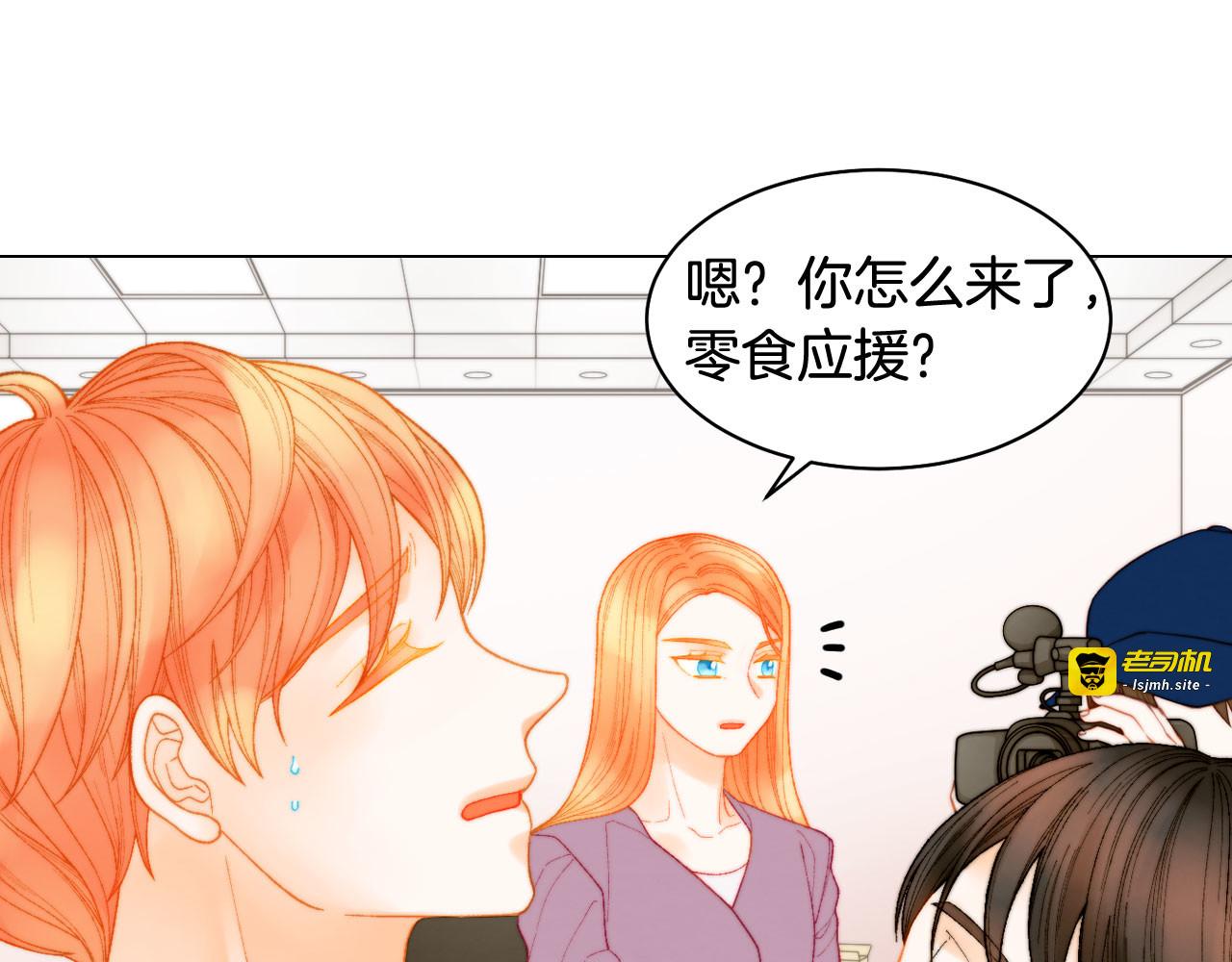 青春特别篇15 舞台solo 第 85 页