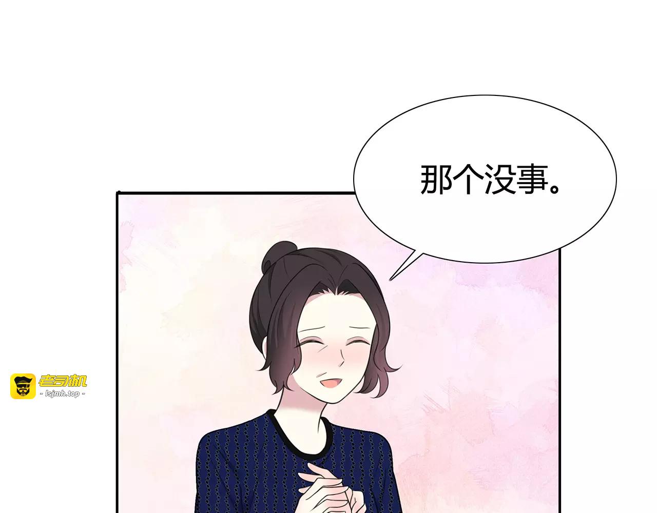 第64话 不能哭 第 27 页