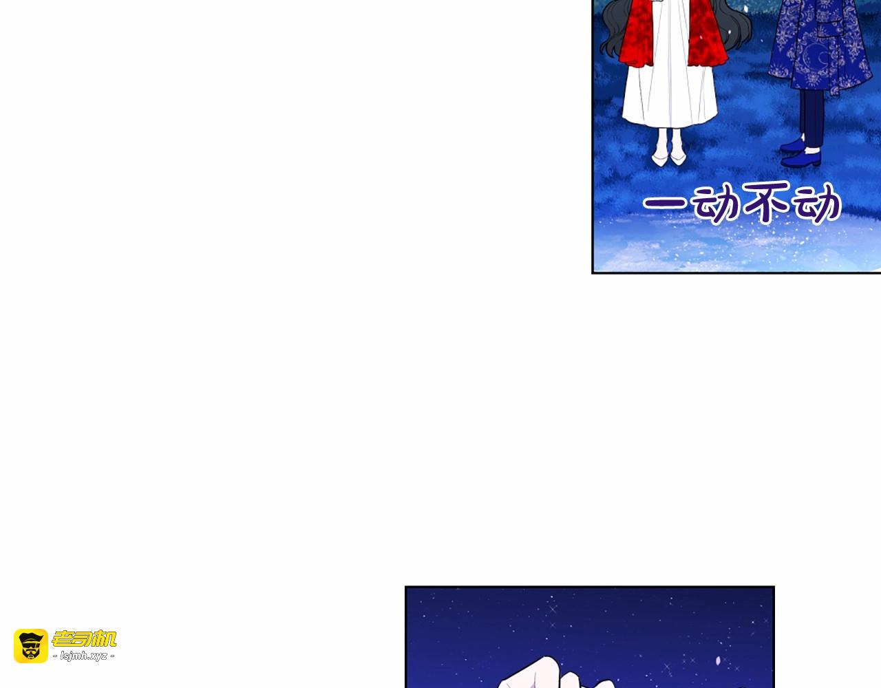 第18话 他跟我没有任何关系！ 第 77 页