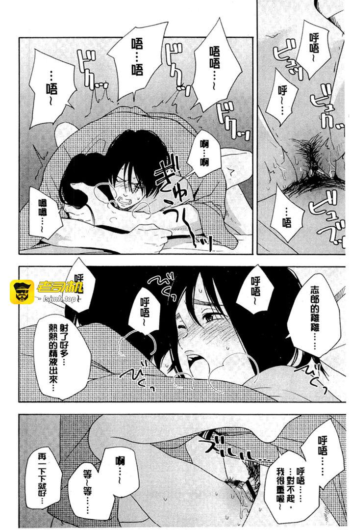 第1话 第 167 页
