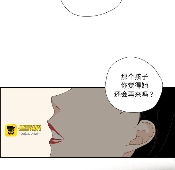 第4话 第 21 页