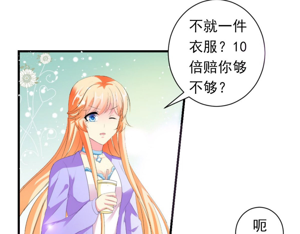 第25话 第 6 页