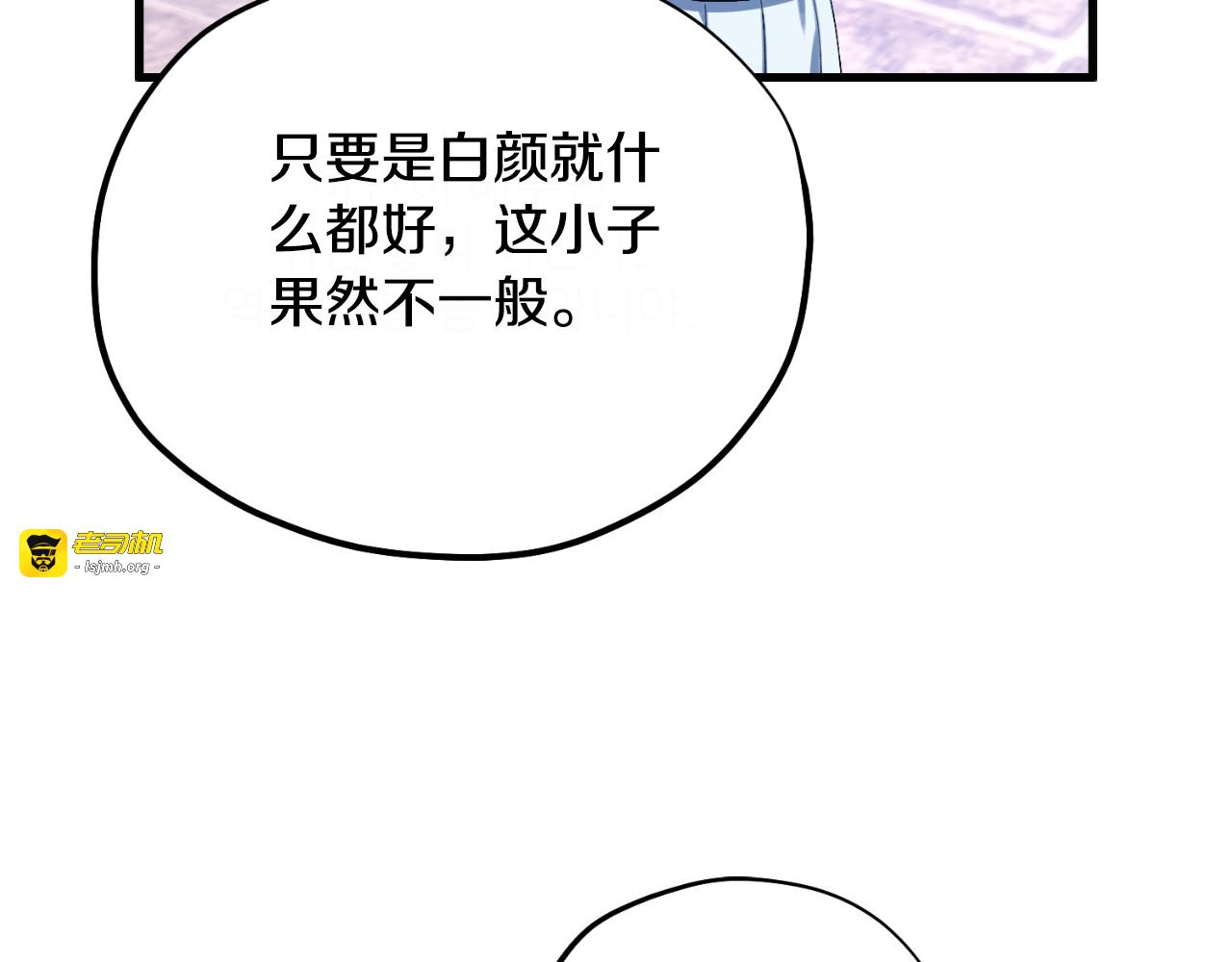 番外9 父子争宠 第 63 页
