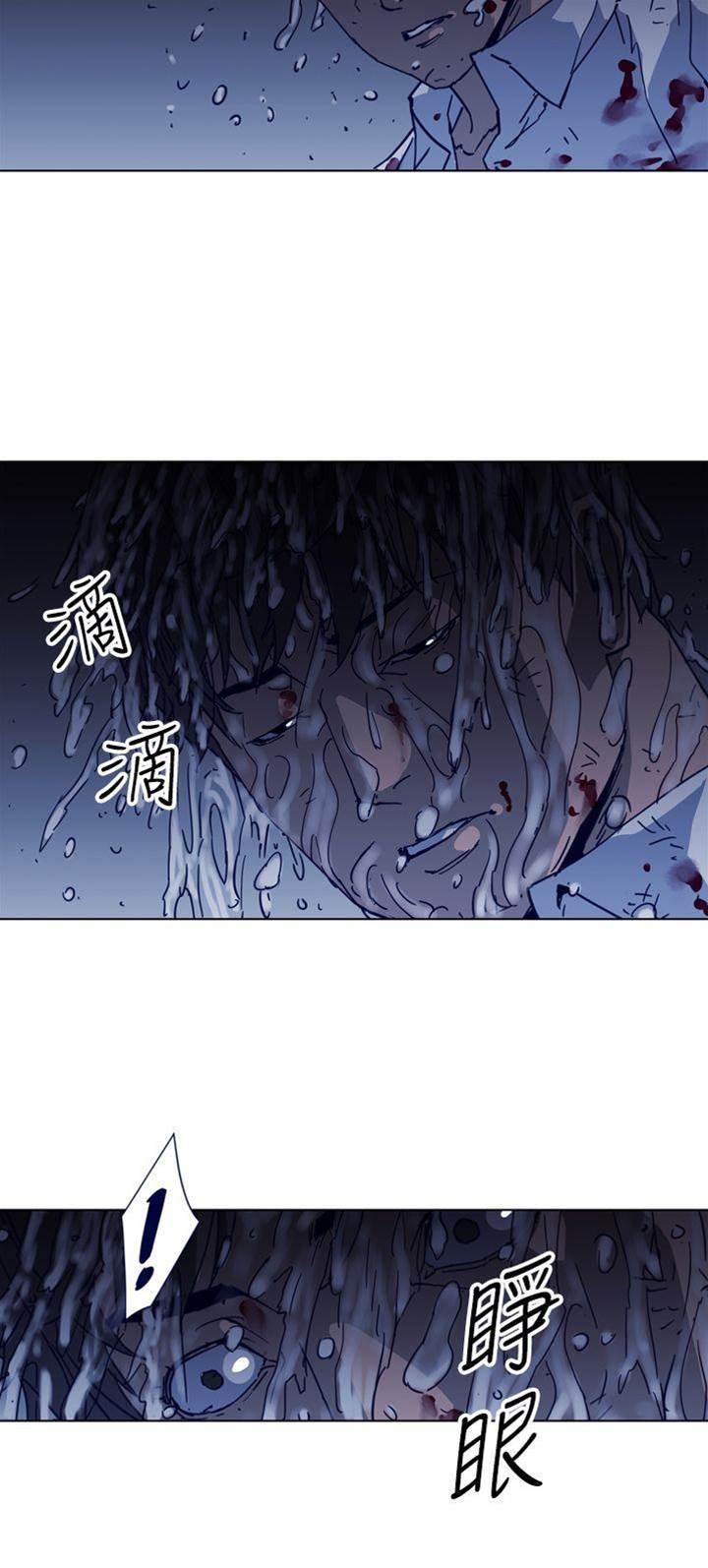 第26话 第 8 页