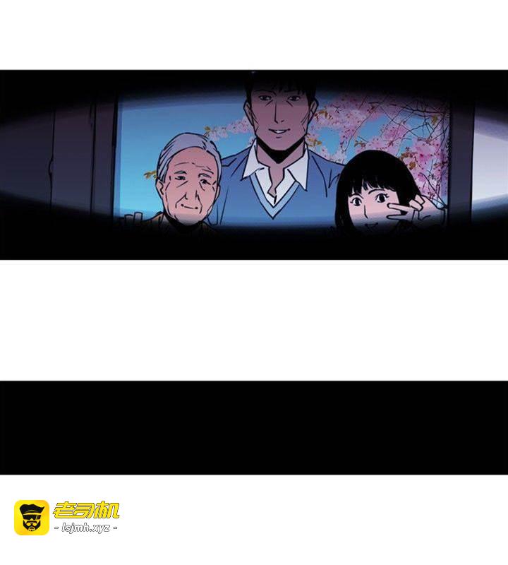 第50话 第 9 页