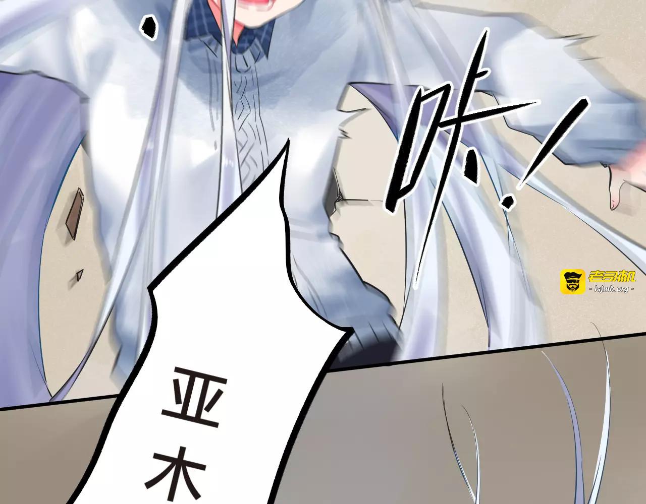第25话 被否定的宝物 第 57 页