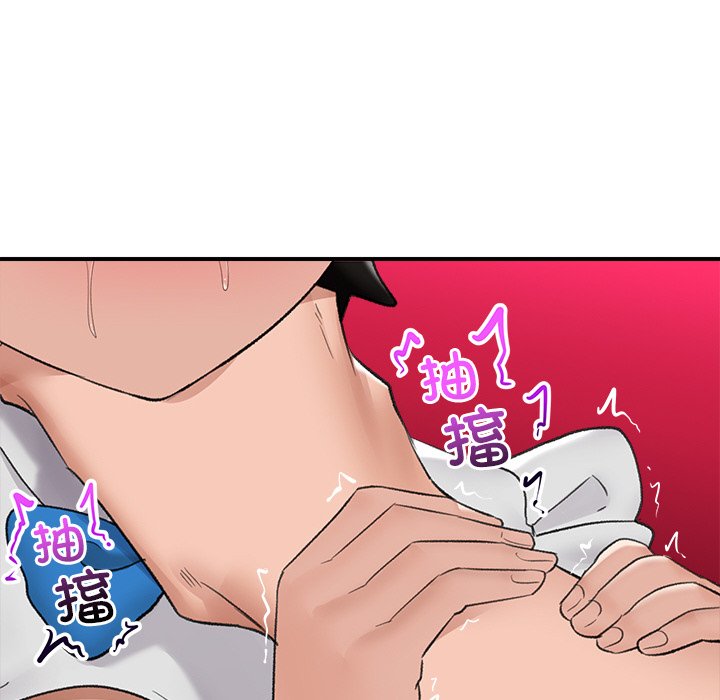 第34话 第 56 页