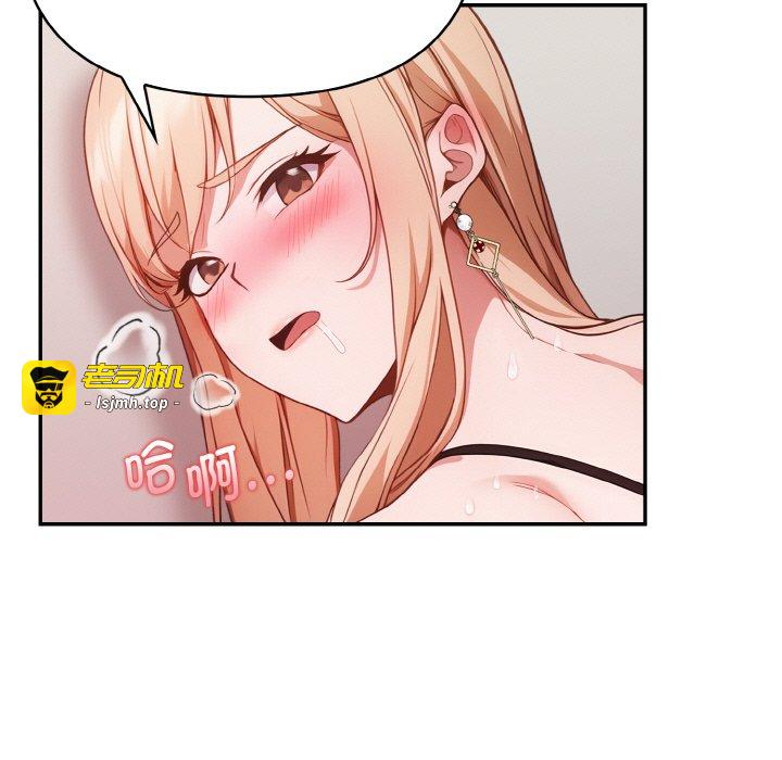 第1话 第 45 页