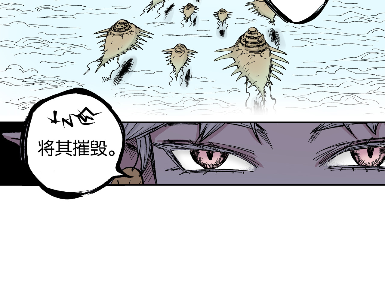 第62话 真正的战力 第 82 页
