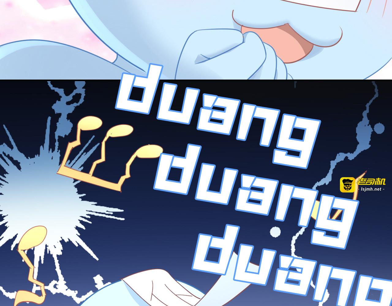 第165话 吉他的夏天 第 33 页