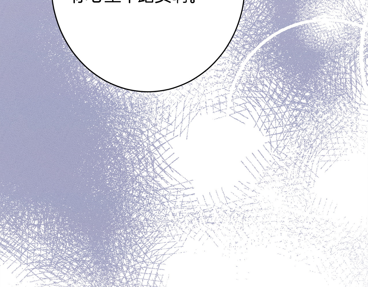 第28话 虚假的监禁 第 210 页