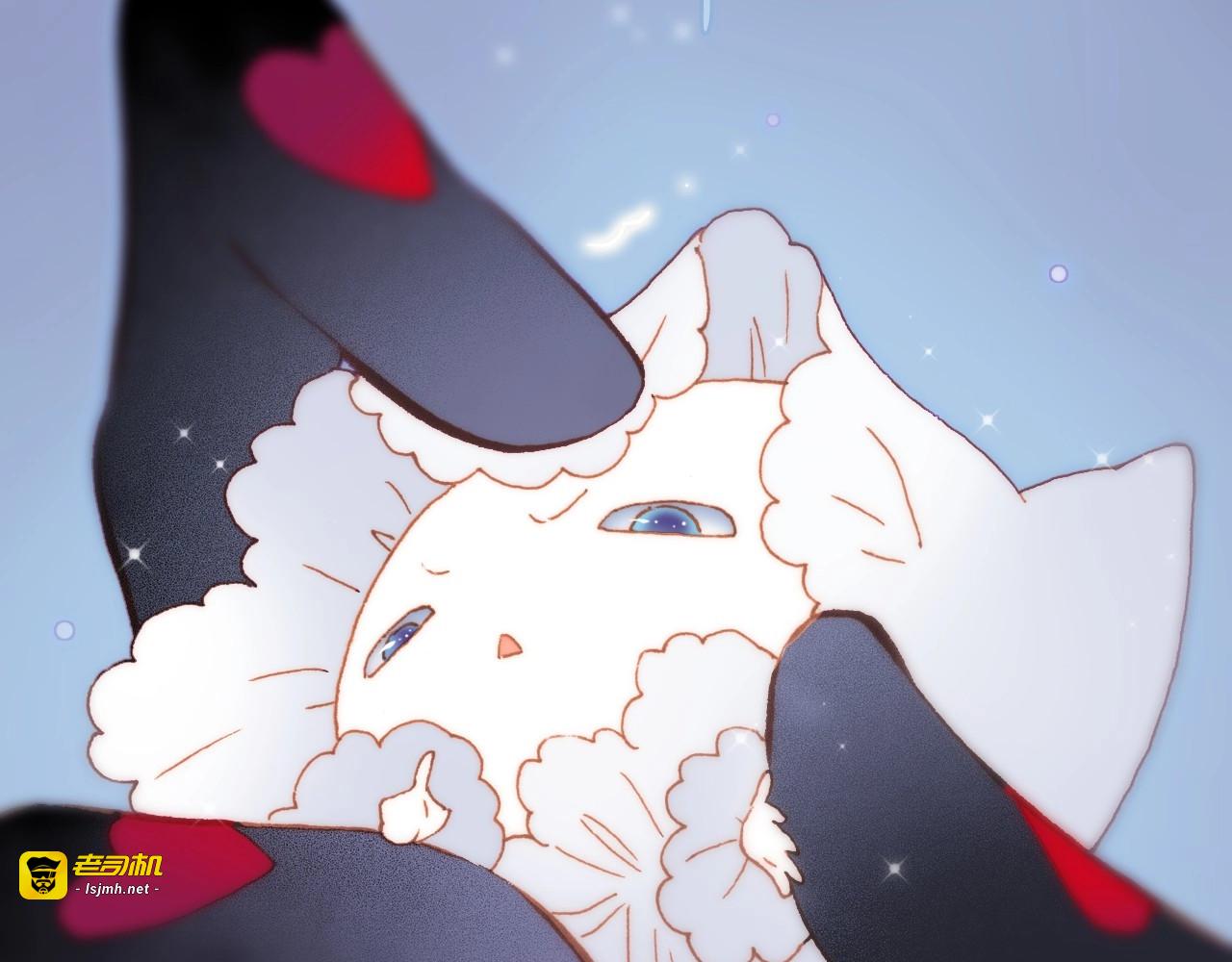 第20话 理性和音乐 第 59 页