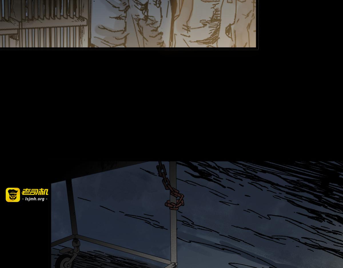 第89话 老祖显身盘山 第 7 页