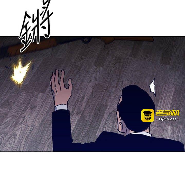 第87话 第 13 页
