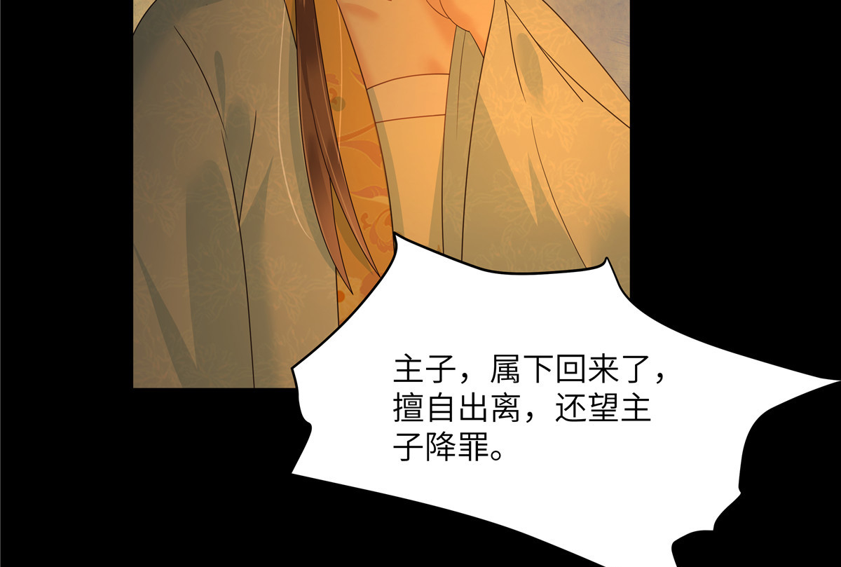 第265话 嫂子，你真牛 第 40 页