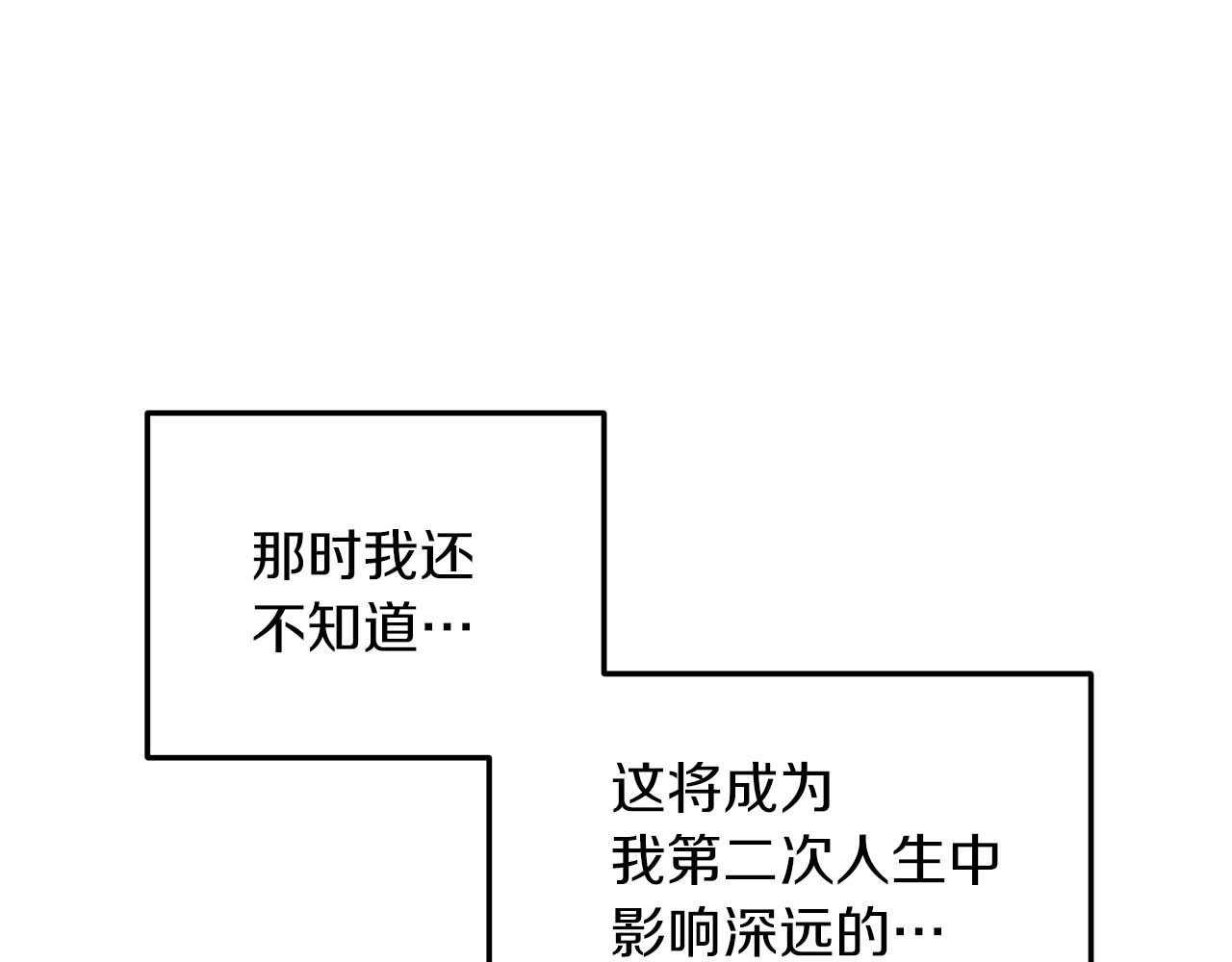 第59话 第 130 页