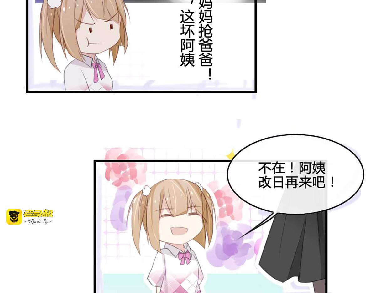 第38话 第 49 页
