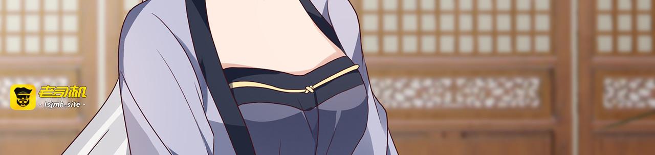 第125话 君悦城学院计划 第 41 页
