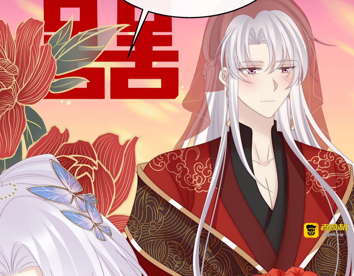 115 最珍贵的血族 第 23 页