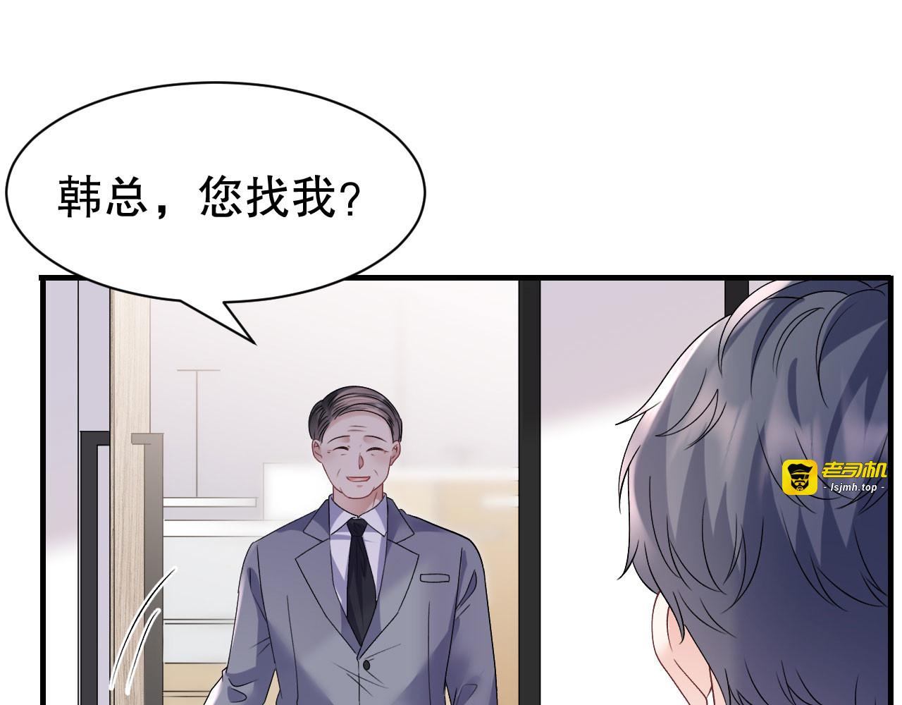 第151话 坦白 第 99 页