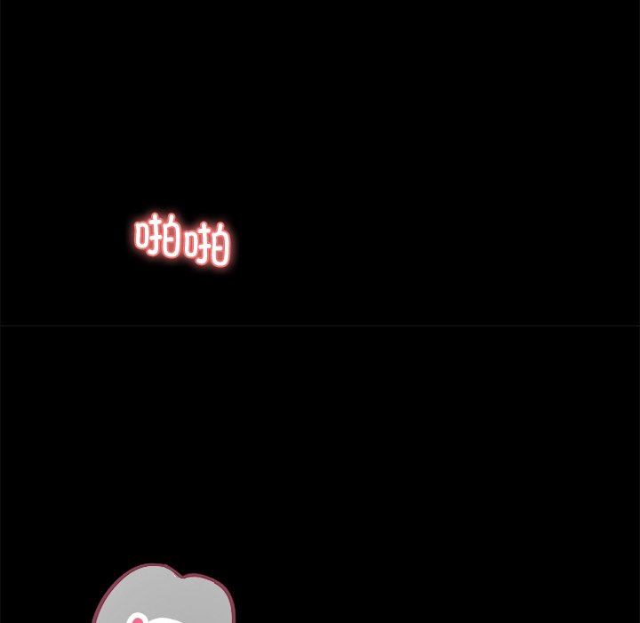 第17话 第 138 页
