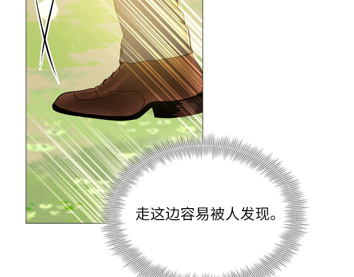 第48话 第 134 页